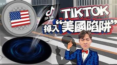 TikTok威胁美停运：急需拜登政府干预以避免禁令执行，美国封停tiktok