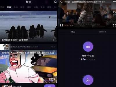 《多人互动电影免费观看，无需安装无广告在线看》，多人一起看的电影