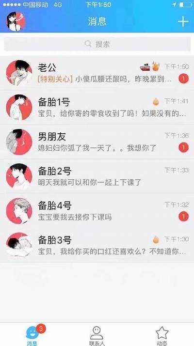 《久久久久综合网久久》- 最全面的久久久久综合网站