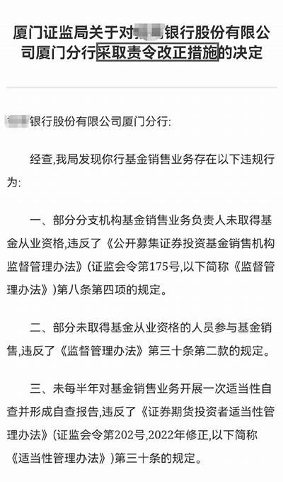 甬金股份实控人因内幕交易被重罚，损失十余万元背后真相揭秘，甬金股份深度分析