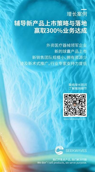 新市场开拓助力上市公司订单增长，稳健发展迎来新机遇，上市公司拓展新业务